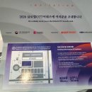 (주)리아글로벌 | 글로벌OTT어워즈 2026 편파적 후기 (개인취향 주의)
