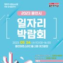 이케아코리아유한회사 이미지