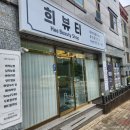 인동36길-10 이미지