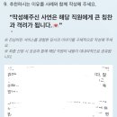지에스(GS)25 경산부적점 이미지