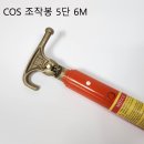 아주종합공구