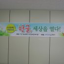 장애인문해교육 이미지