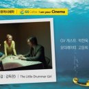 CGV제주노형1관 이미지
