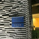 머큐어 앰배서더 제주 | [제주도] 아코르 머큐어 앰배서더 제주 : 2박 솔직 아쉬움을 담은 후기