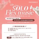 부산뮤직실용음악학원 - 남구 두왕로329번길 6 | 부산뮤직실용음악학원