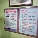 별난복어 이미지