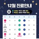 향동두리이비인후과의원 이미지