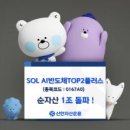 주식회사 이수종합전기 화이트페이퍼