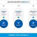 해원산업 이미지