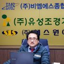(주)비엠에스 이미지
