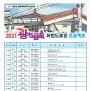 광천문예회관(1층) 이미지