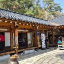 엑스포공원 | 경주 한식 맛집 "소솜당" 후기 엑스포공원 근처 가족식사 추천