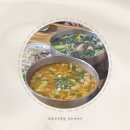 포항국수맛집_국수이야기