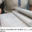 같이공부 이미지