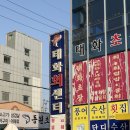 강변회수산센터 이미지