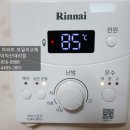 린나이국민상사 이미지