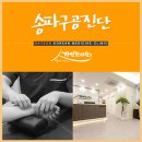 중국진한의원 이미지