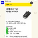 헤이딜러 제로 차량 직접 팔아본 후기 🚗 티볼리 아머 2018년형