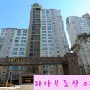 주식회사우림건설