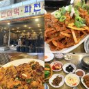 시골빈대떡 | [선릉역] 시골 빈대떡 •파전_ 선릉본점/ 제육쌈밥정식 내돈내산 맛집🤍