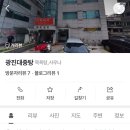 서초대로24길 5 이미지
