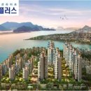 명지 한신휴플러스 이미지