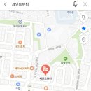 내림 명지점 이미지