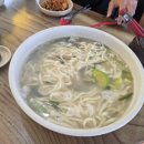 원두막콩국수