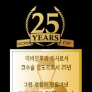 코코모이비인후과의원 이미지