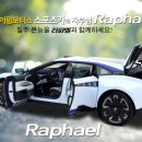 모터스케이 주식회사 이미지