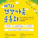 가족건강의원 이미지