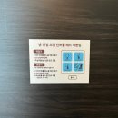 유탑 마리나 호텔&amp;리조트] 오션 디럭스 더블 | U-파티룸 | 여수야시장 | 셀프사진관 | 더 웨이븐 조식 후기