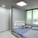 웅천에시앙공인중개사사무소 이미지