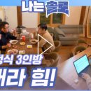 인싸들의세상 이미지