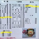 부산방향 기흥IC(Bus) | 일본 시마나미카이도 | 4일차, 오노미치~마쓰야마 공항~부산 2026.05.07(ft.위미바이크 피카c6)