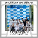 동아대유도관 이미지