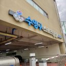부산광역시 수영구 광남로257번길 12 (민락동) 부산광역시 수영구민체육센터 네이버블로그