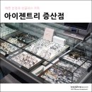 글라스안경 양산증산점 네이버블로그