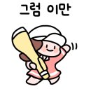 우진골프 이미지