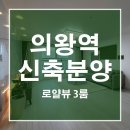 누릴채공인중개사사무소 이미지