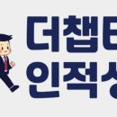 유한물산 | 비상경 문과 1년 취준 기자, 사기업 합격 후기(2) - 사기업 직무