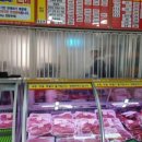 비발디 정육점 네이버블로그