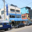 주문진 대게 맛집 신선한 활어회 포장 다물선횟집