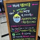 생고기 스쿨 이미지