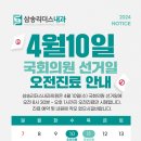 삼송리더스내과의원 이미지