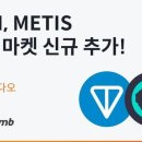 톤마켓 이미지