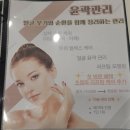 미엠아이 | 영등포 피부관리 윤곽관리 잘하는 곳 - 미엠아이 에스테틱 후기