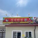 SK주유소(번영로) 이미지