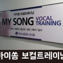 마이쏭보컬 네이버블로그