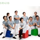 인덕원사과나무치과의원 이미지
